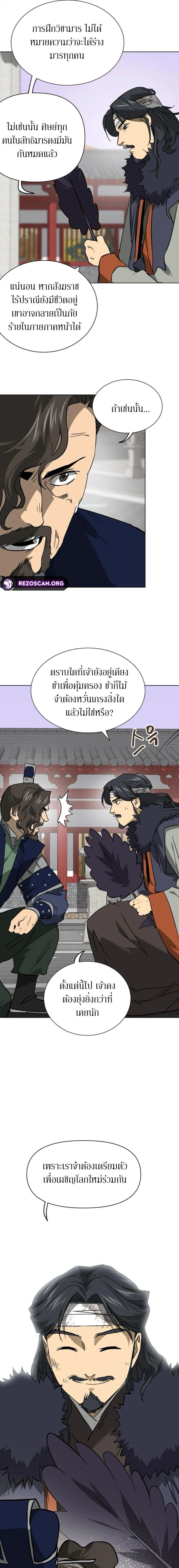 หน้าที่ 15