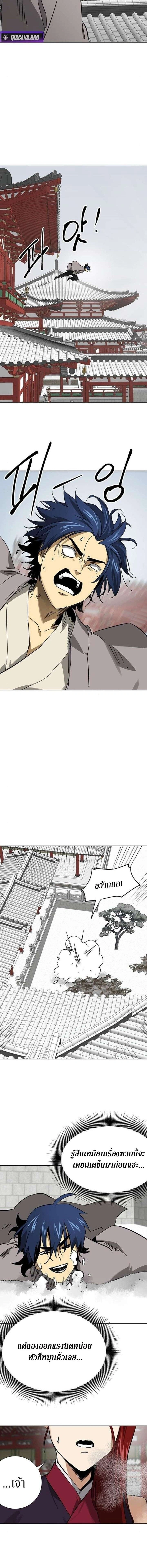 หน้าที่ 18