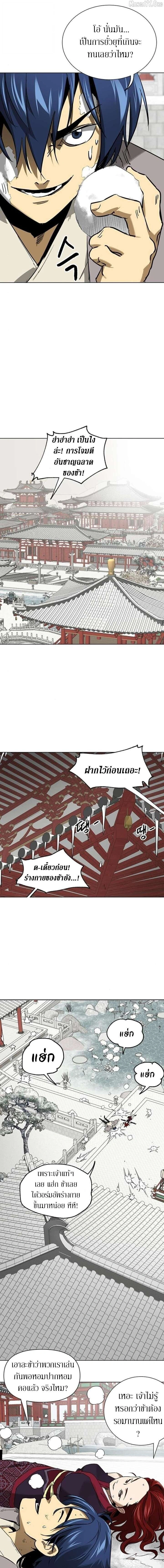 หน้าที่ 23