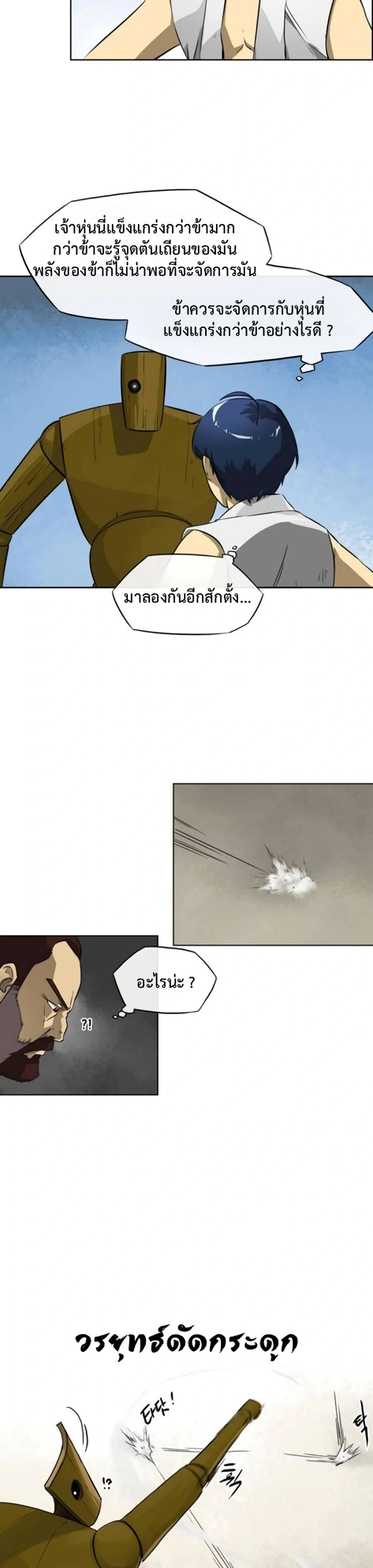 หน้าที่ 13