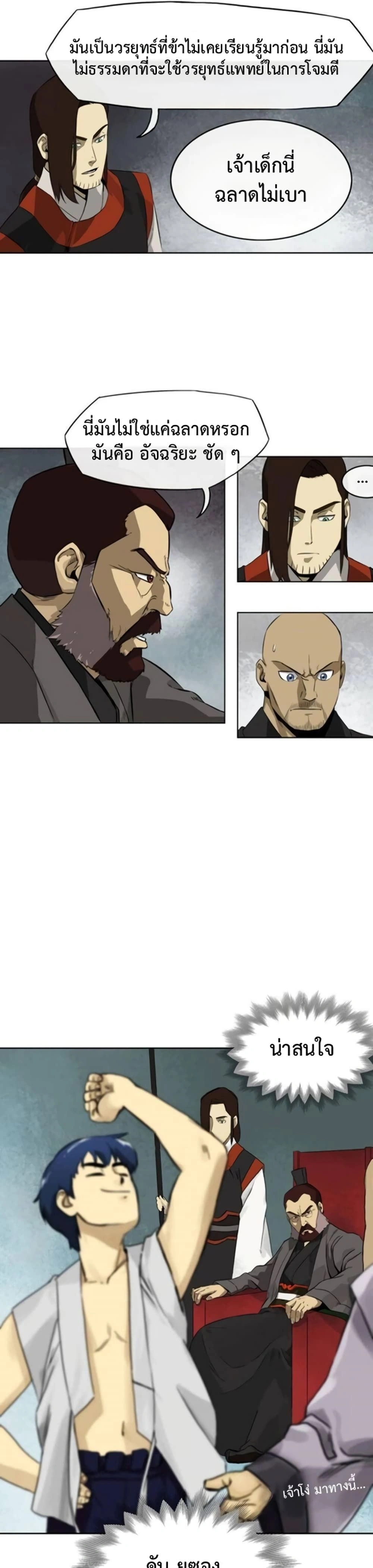 หน้าที่ 17