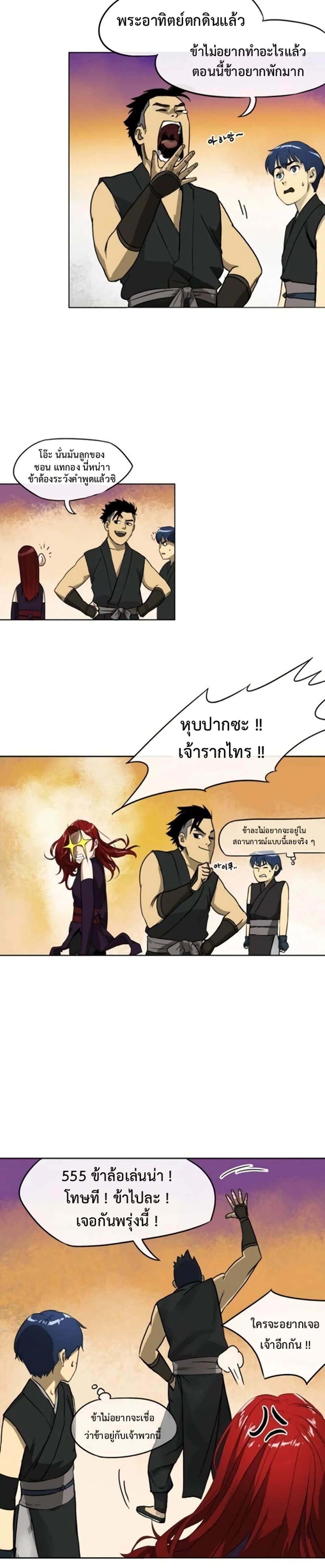 หน้าที่ 15