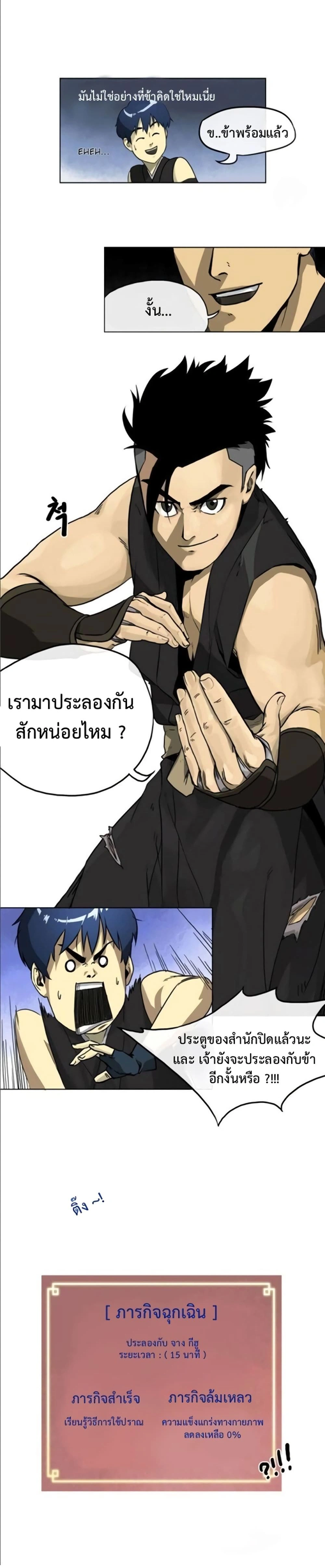 หน้าที่ 20