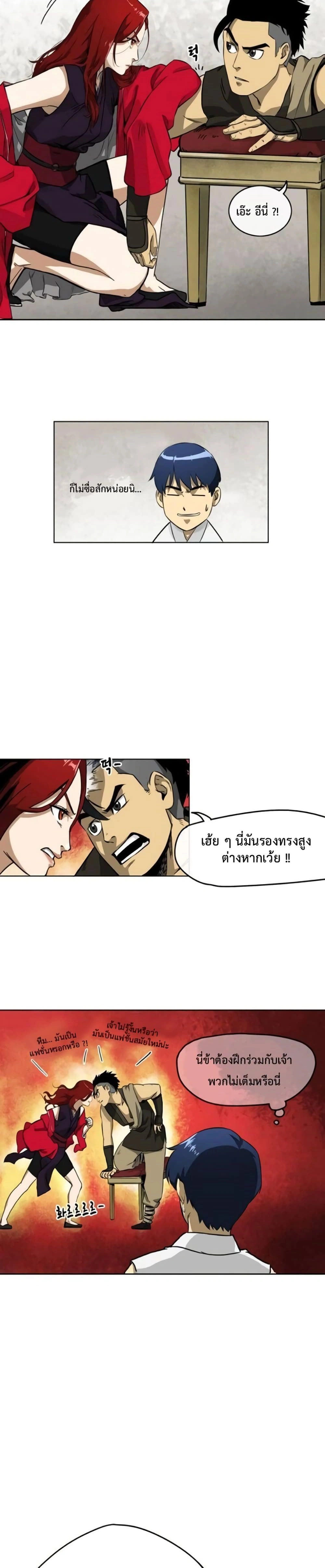 หน้าที่ 10