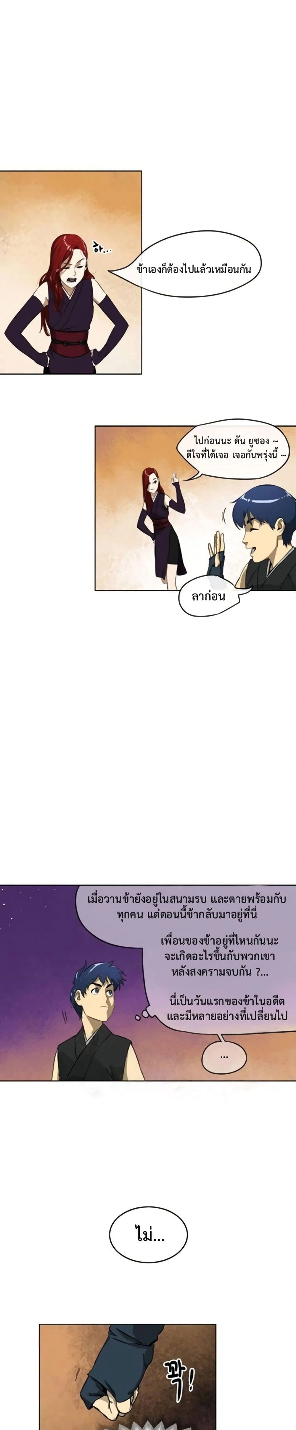 หน้าที่ 16