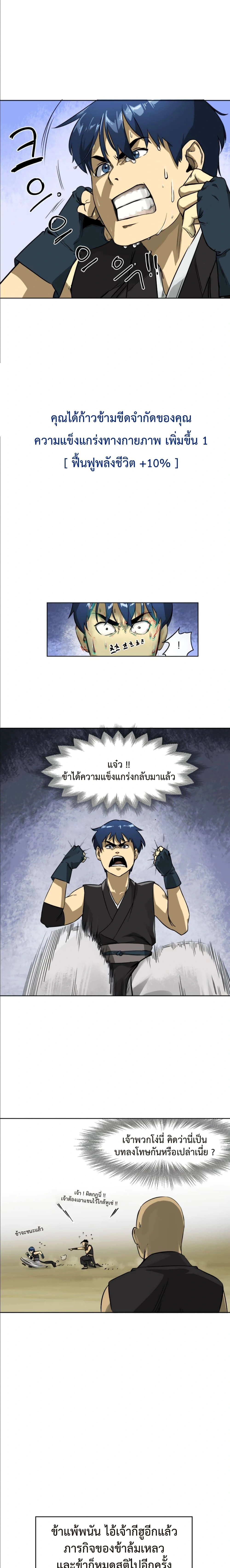 หน้าที่ 5