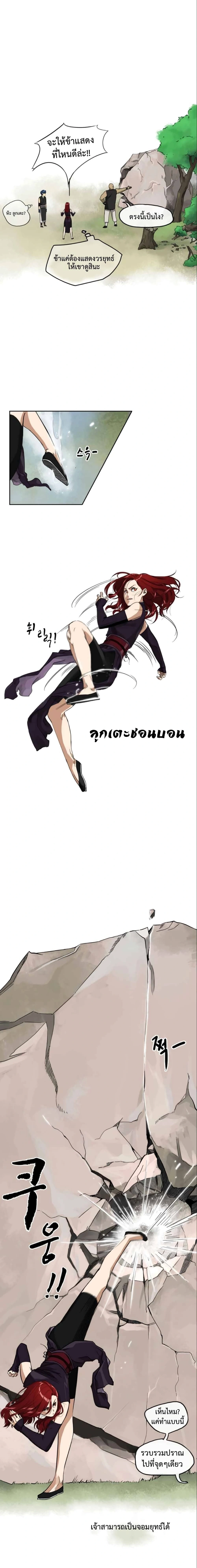 หน้าที่ 4