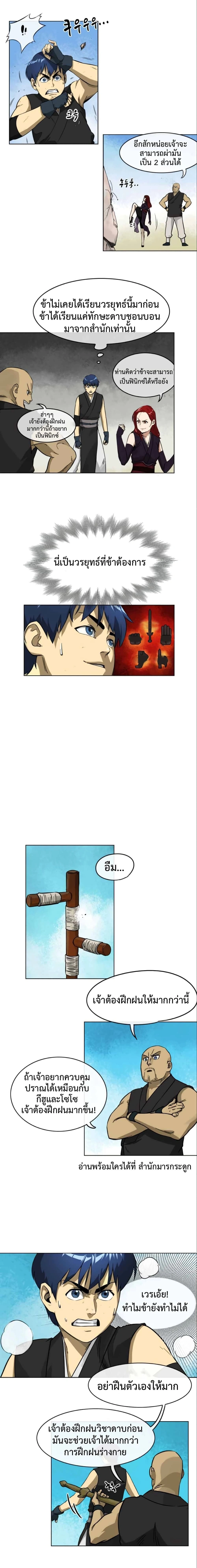 หน้าที่ 5