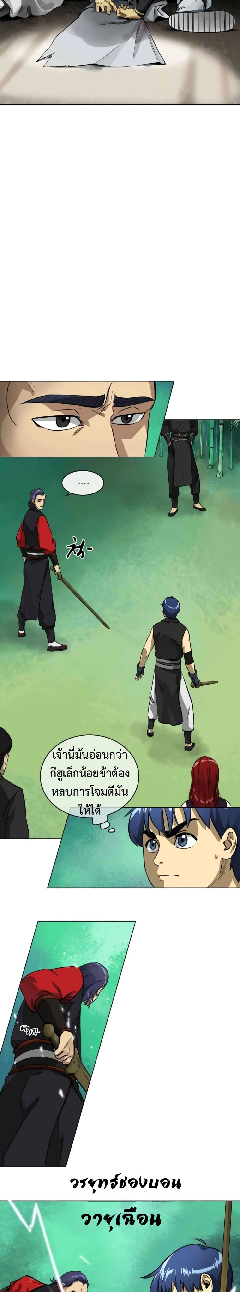 หน้าที่ 2