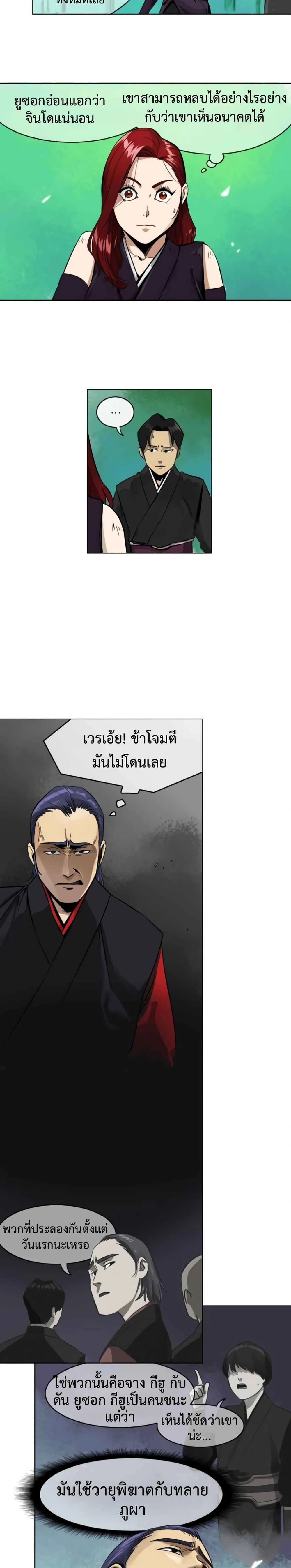 หน้าที่ 9