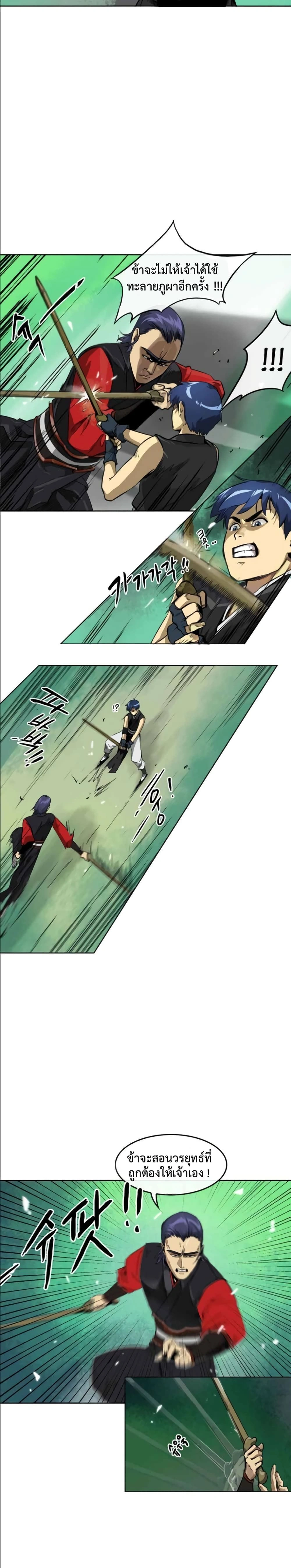 หน้าที่ 11