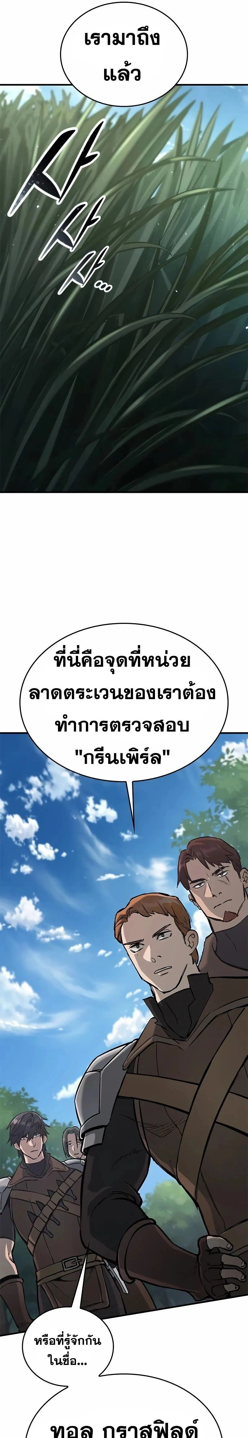 หน้าที่ 27