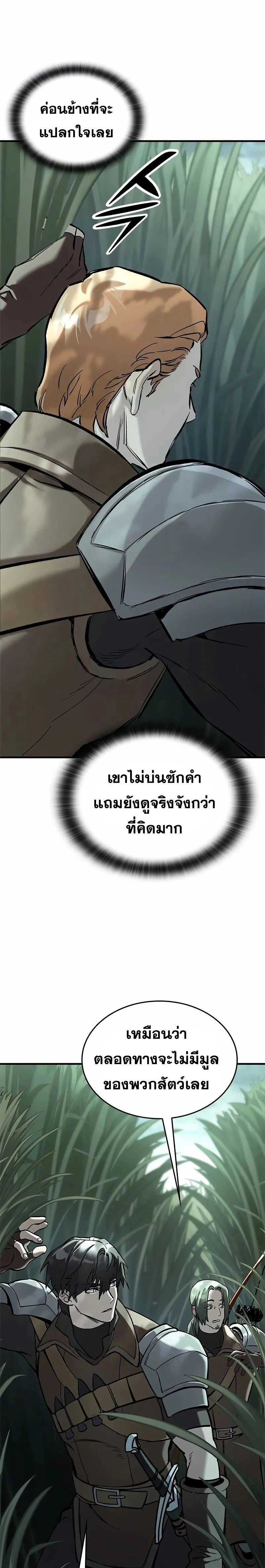 หน้าที่ 31