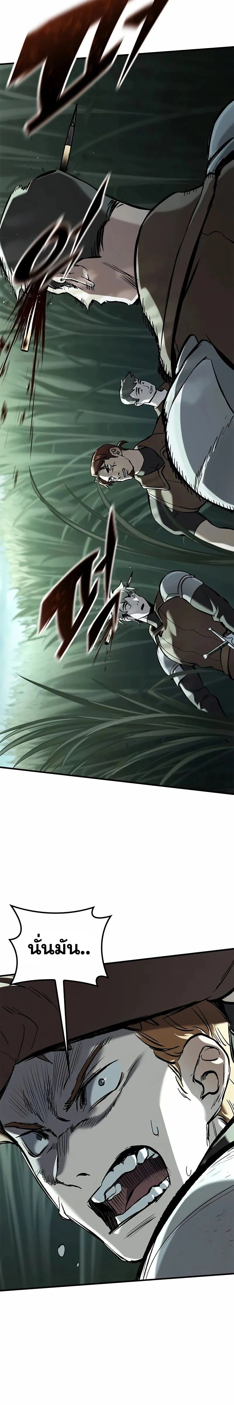 หน้าที่ 36