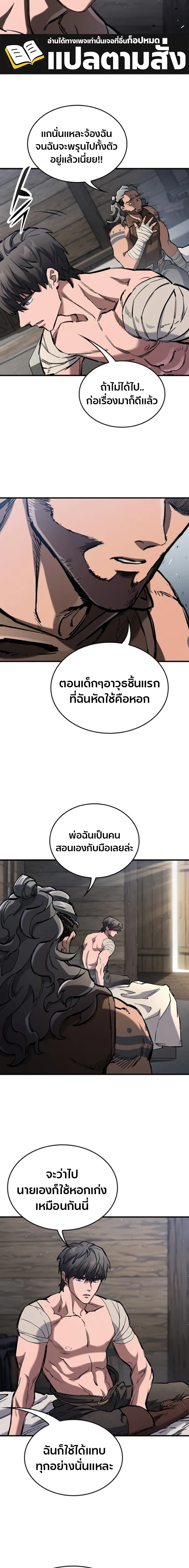 หน้าที่ 10