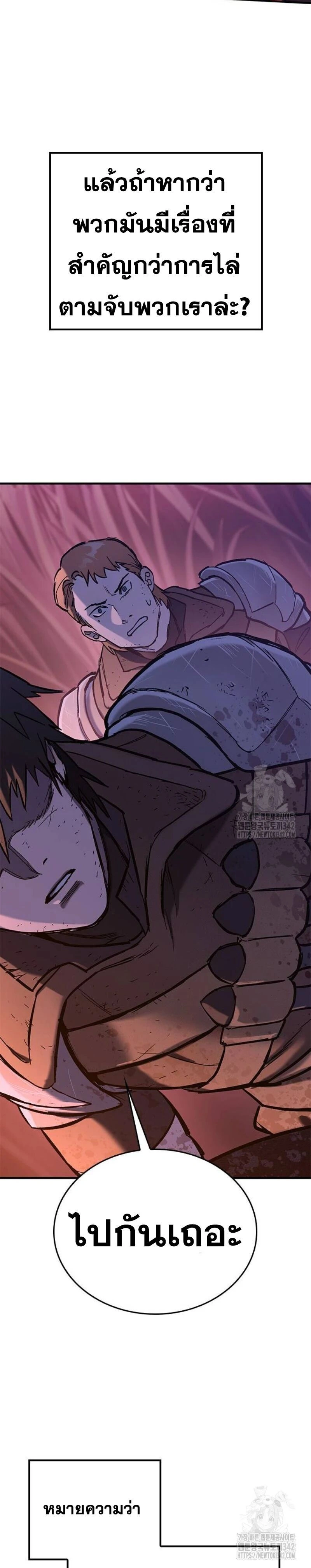 หน้าที่ 33
