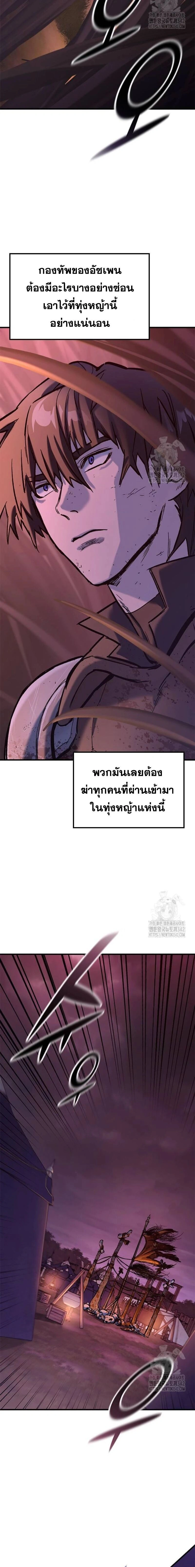 หน้าที่ 31