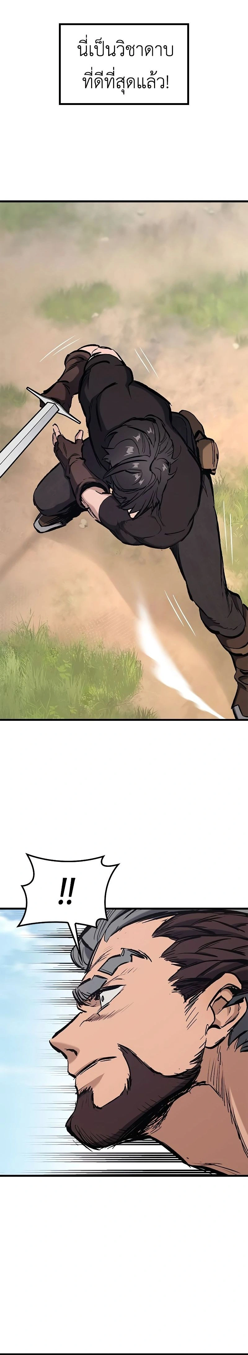 หน้าที่ 30