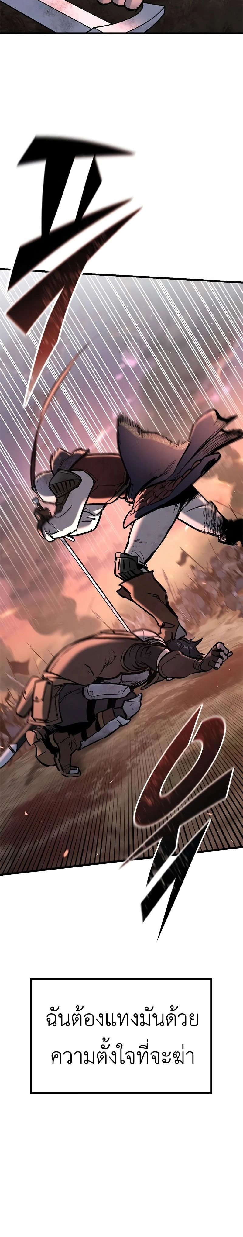 หน้าที่ 41