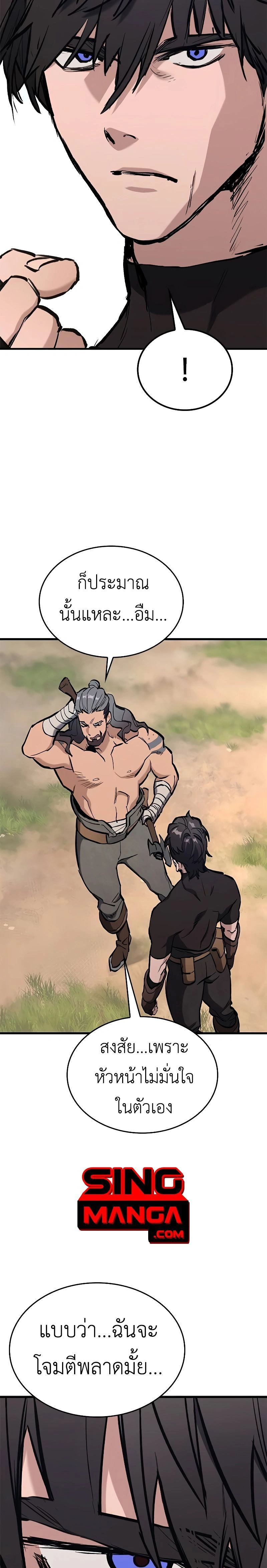 หน้าที่ 36