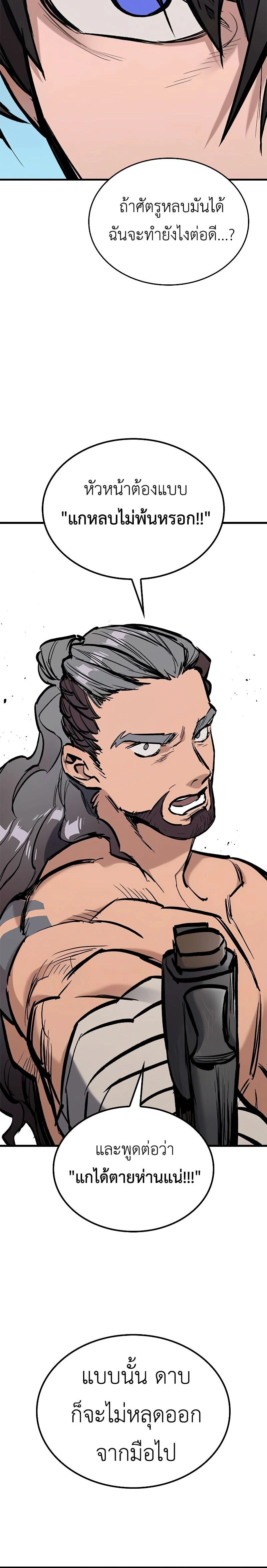 หน้าที่ 37