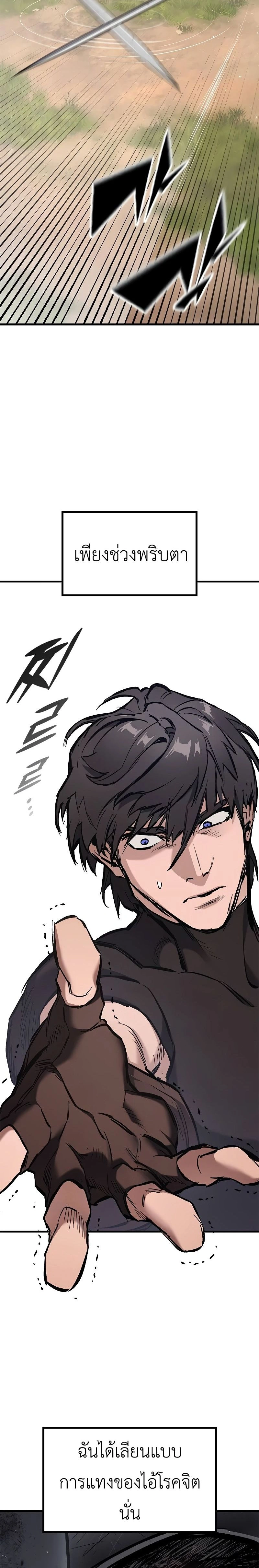 หน้าที่ 33