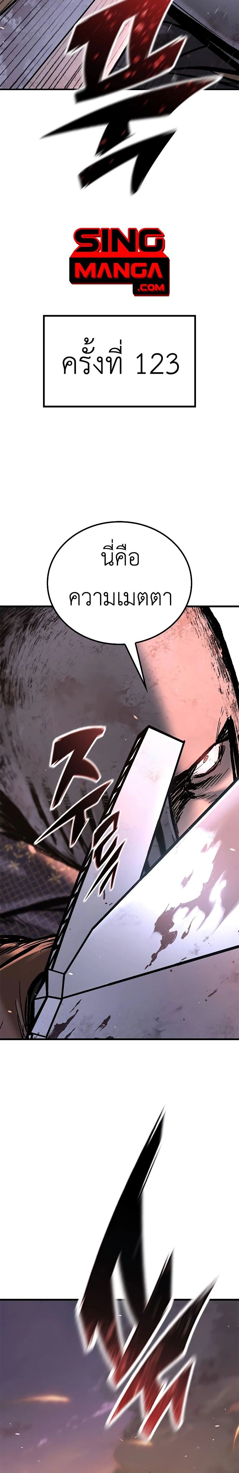 หน้าที่ 47