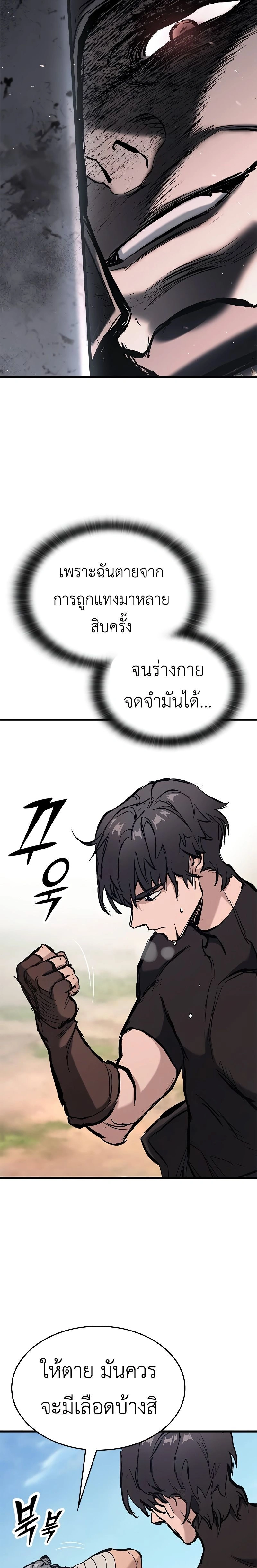 หน้าที่ 34