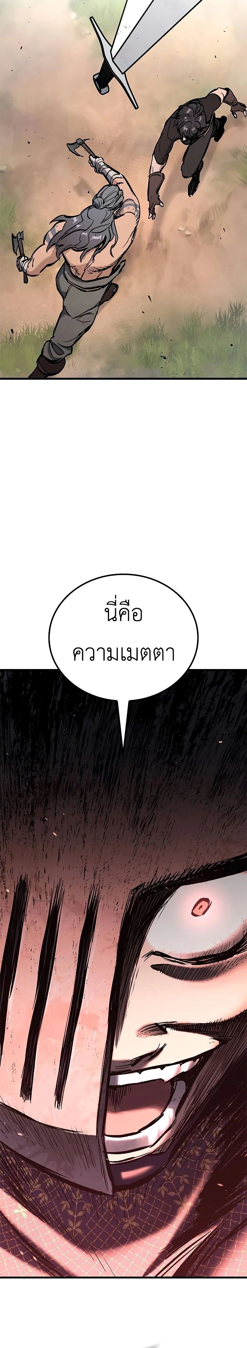 หน้าที่ 43