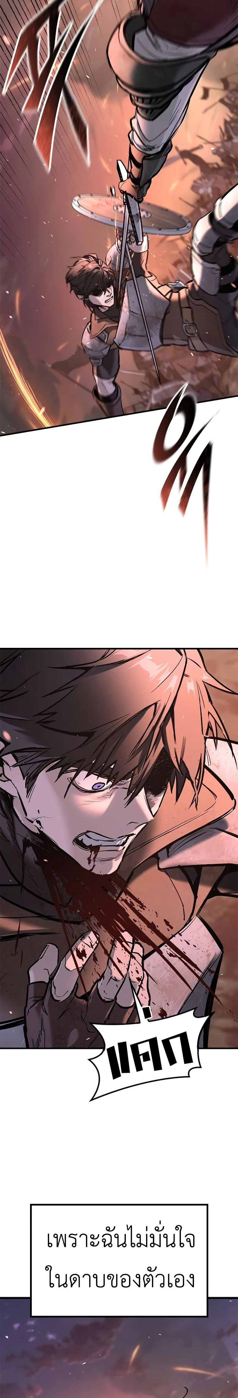 หน้าที่ 39