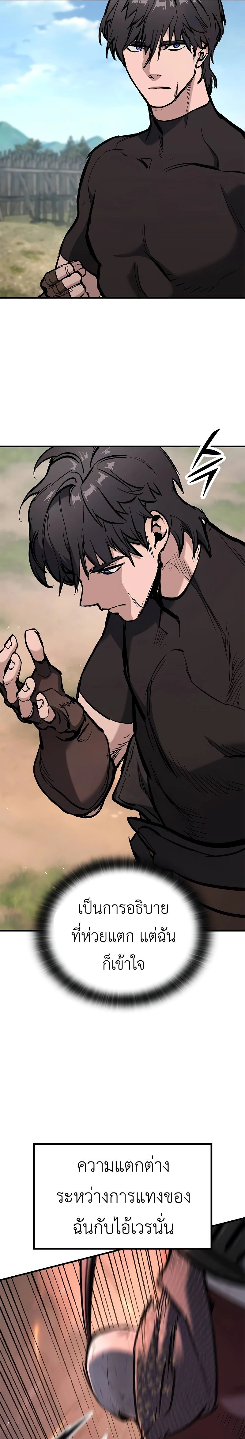 หน้าที่ 38