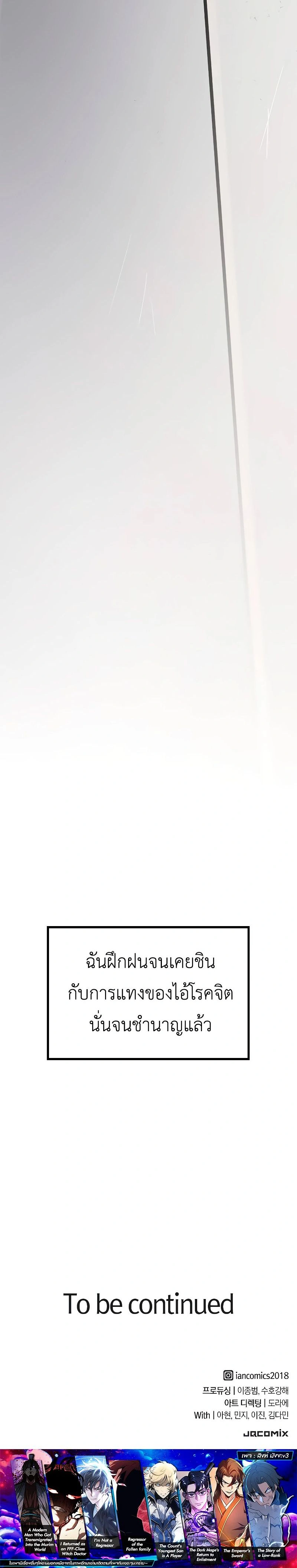 หน้าที่ 56