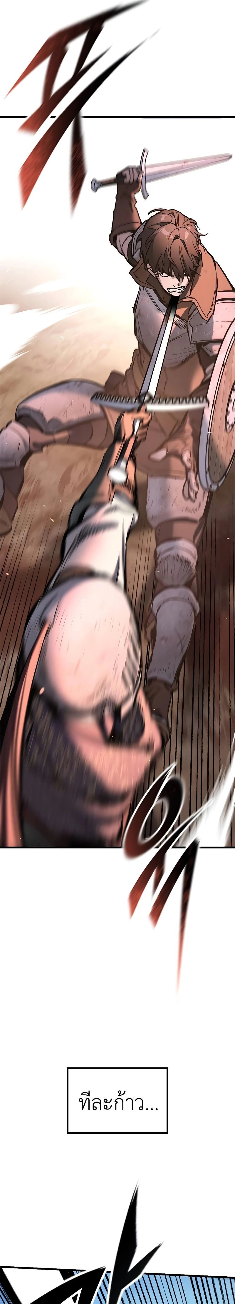 หน้าที่ 44