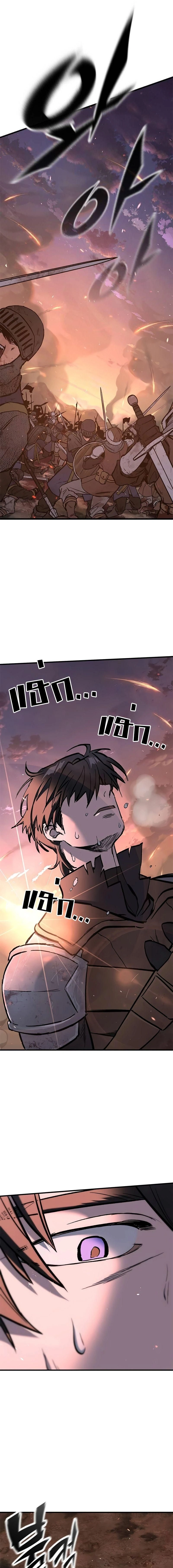 หน้าที่ 45