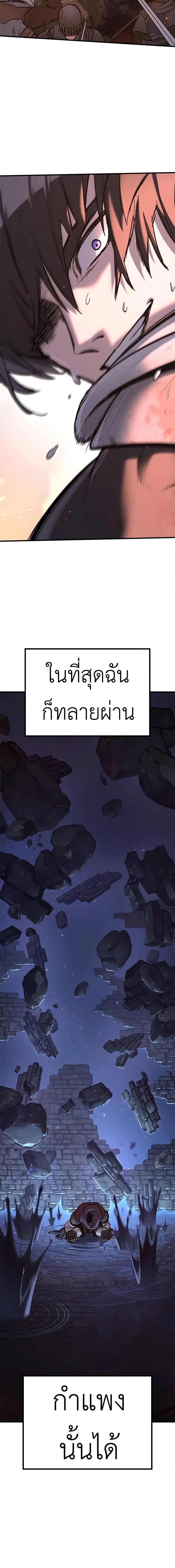 หน้าที่ 48
