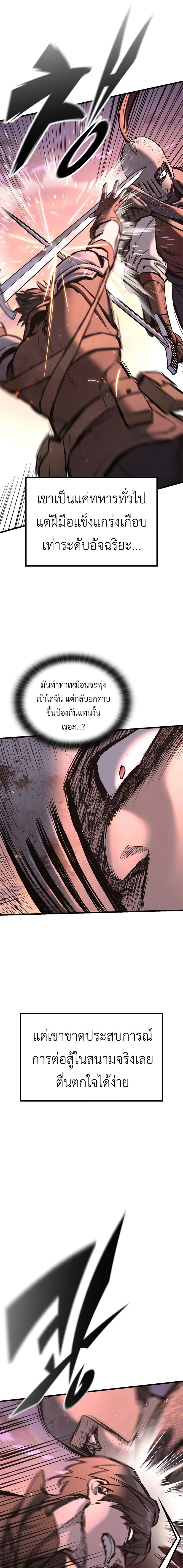 หน้าที่ 31