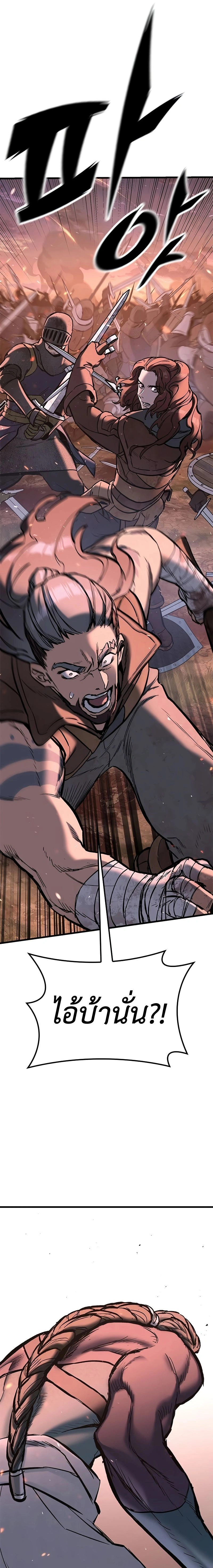 หน้าที่ 51