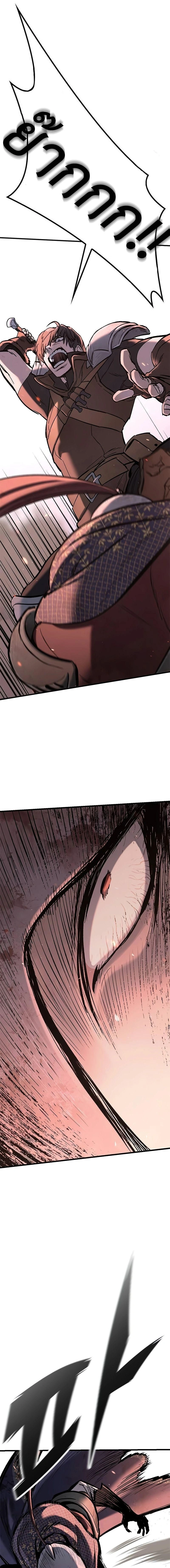 หน้าที่ 33