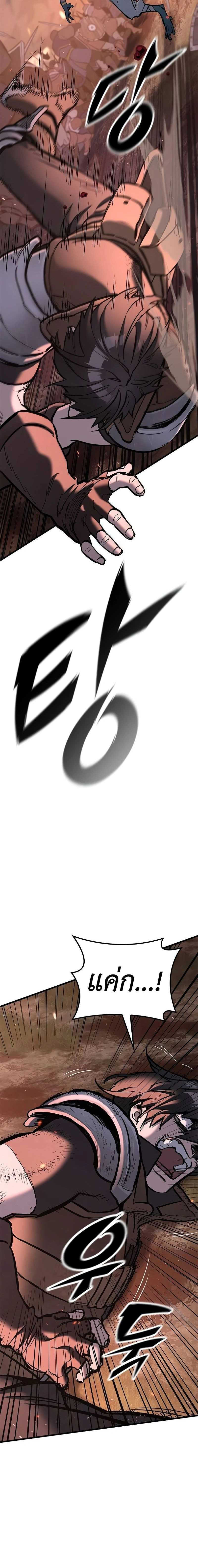 หน้าที่ 50