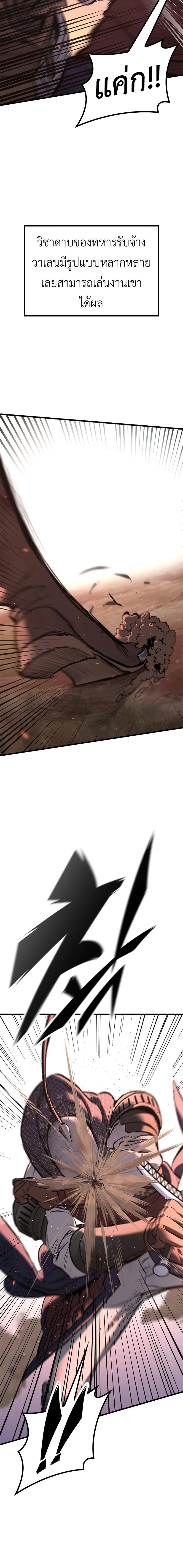 หน้าที่ 32