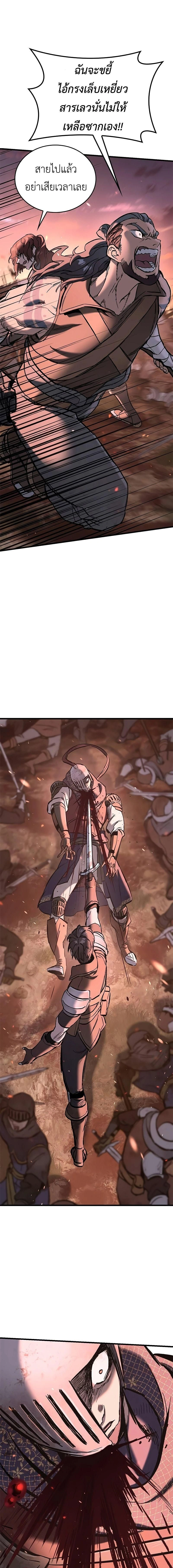 หน้าที่ 43