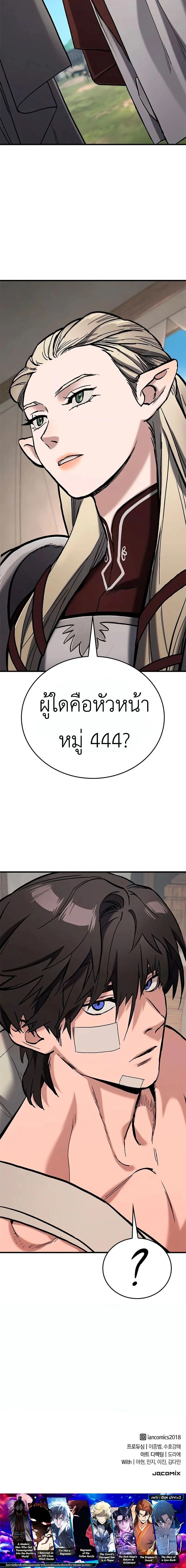 หน้าที่ 32