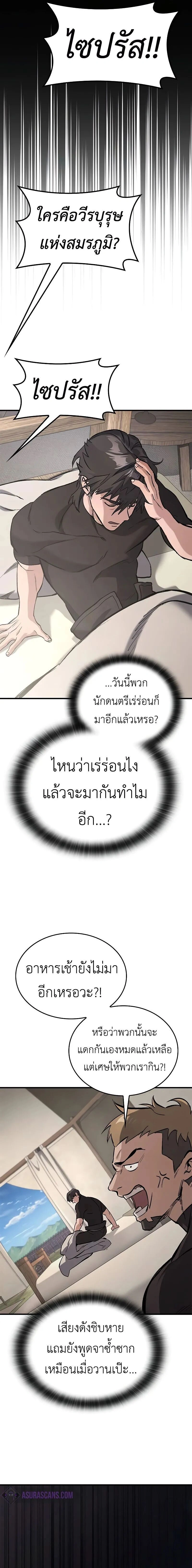 หน้าที่ 19