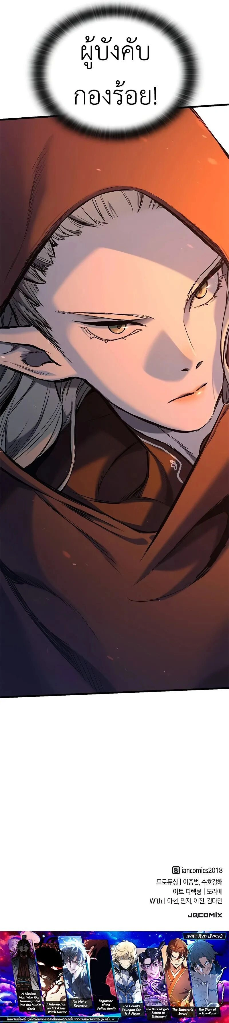 หน้าที่ 35