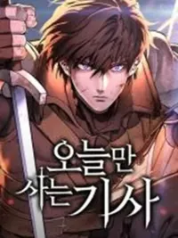 ปกมังงะ Eternally Regressing Knight - อัศวินผู้ย้อนเวลาตายไม่สิ้นสุด