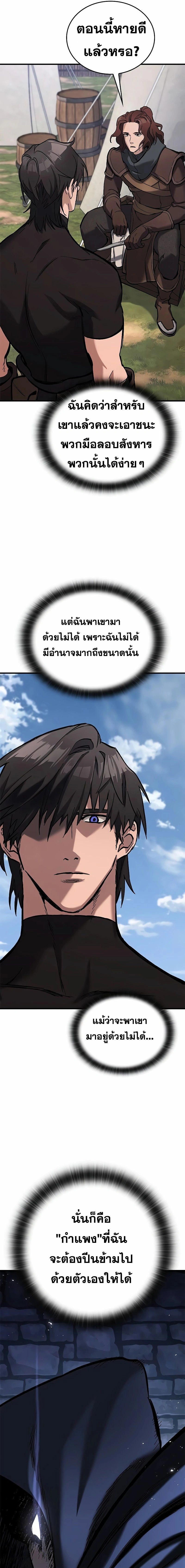 หน้าที่ 35