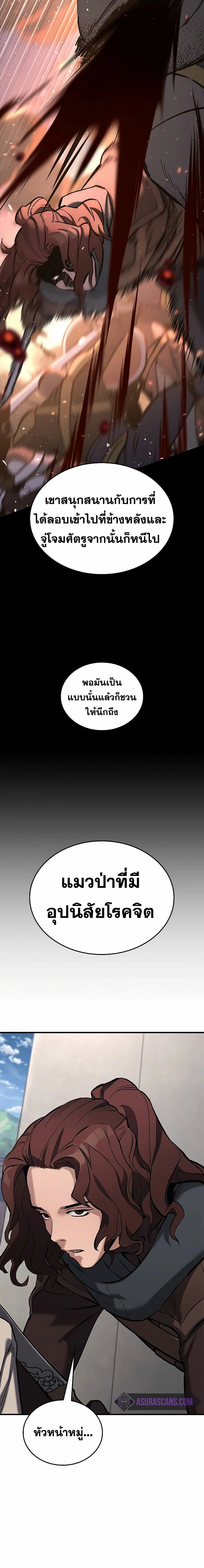 หน้าที่ 34
