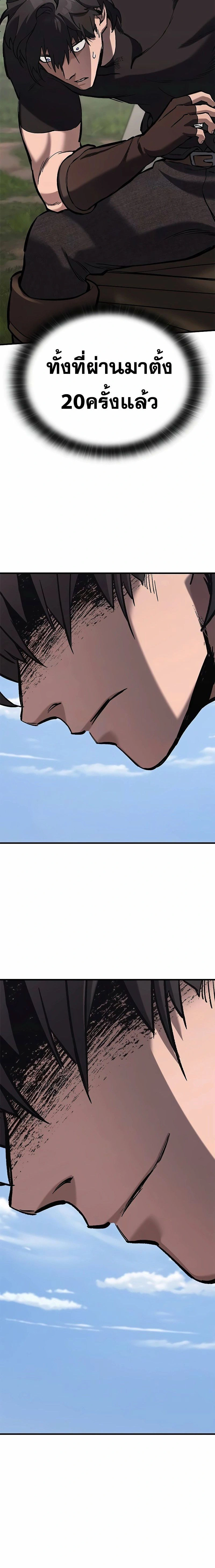 หน้าที่ 30