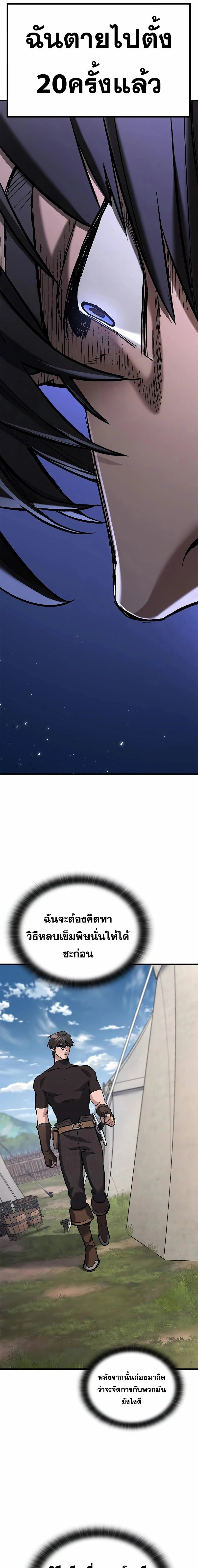 หน้าที่ 31