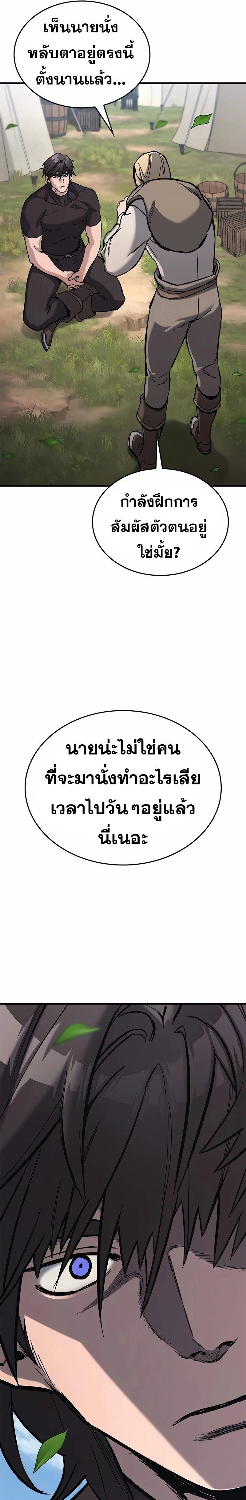 หน้าที่ 31
